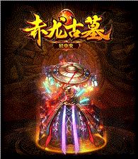 天龙八部私服画面不全